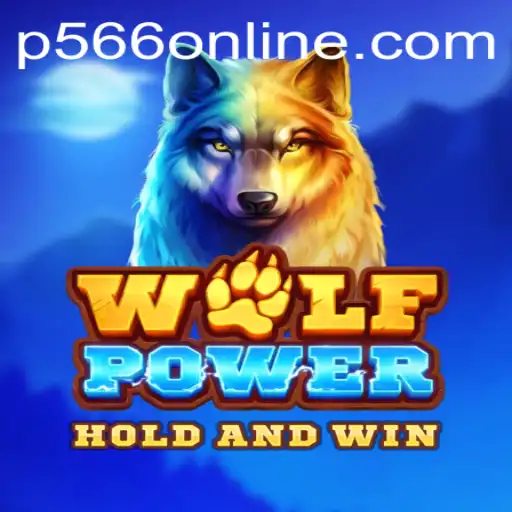 WolfPower: Embrace the Challenge with P566