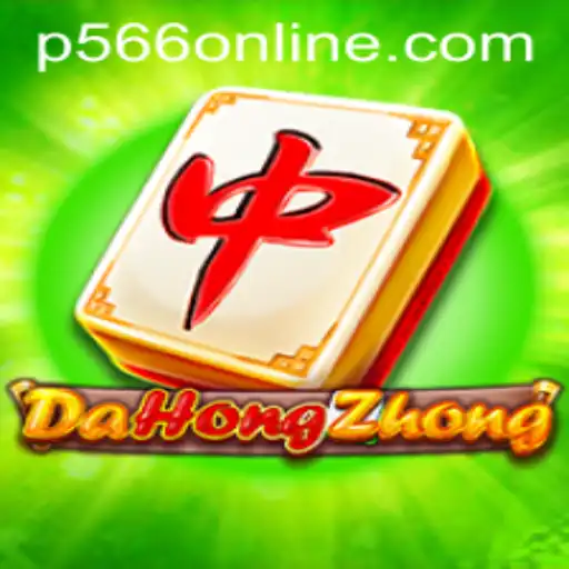 Discovering DaHongZhong: The Intriguing World of P566 Gaming